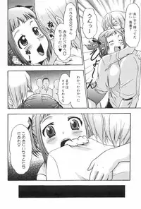 [Kouzuki Rio] Saiminjutsu de Mesu Dorei wo Teni Ireru Houhou