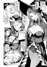 (COMIC1☆13) [A Gokuburi (Sian)] vs. Sarina (THE IDOLM@STER CINDERELLA GIRLS)