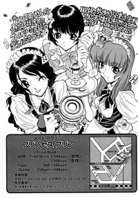 [Anthology] [2006-10-10] COMIC MEGAPLUS Vol.37 (2006-11)