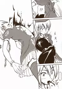 (SC23) [Tsukihimegoto Seisaku Iinkai (Various)] Moon Ecstasy - Tsukihimegoto DARK - LEVEL ☆☆ DARKNESS (Tsukihime)