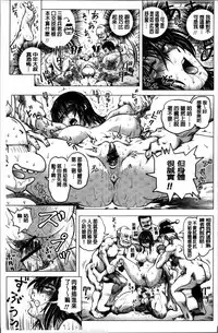 [keso] Paradise Gakuin - Yarisugi Seikatsu Shidou [Chinese]