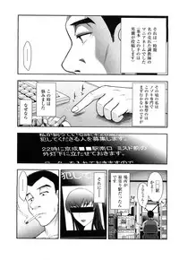 [Ohmi Takeshi] Indere Oneesan