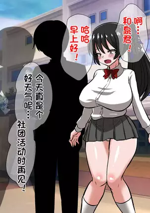 Onmyouji Kuroi Shouko no Haiboku