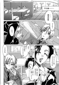 [Takasaki Takemaru] Fresh Goddess