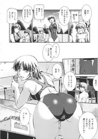 COMIC Megastore 2012-07