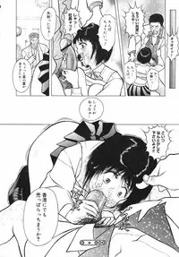 COMIC Megastore H 2002-11