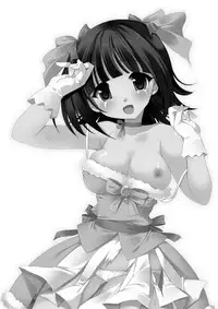 (C77) [Nagiyamasugi (Nagiyama)] Haruka Kankin Ryoujoku (THE iDOLM@STER)