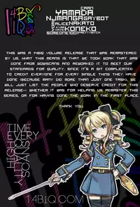 [Kamirenjaku Sanpei] Anal Angel [English] {Wow!Scans + 14BiQ}