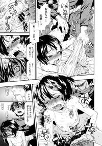 [Kobayashi Oukei] Chicchakutte Binkan [Digital]