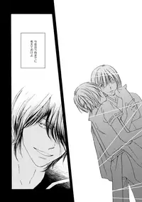 [Sakuraba] 群青日和Ⅳ (Gintama) [Digital]