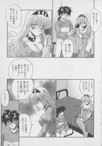 [Hindenburg] Kawaii Onna Dorei