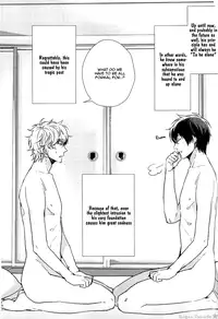 [Ko-man] NUDE (Gintama) [English]