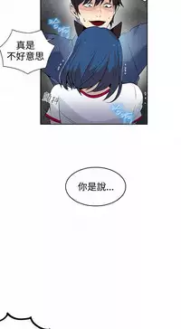 PC Goddes Room 女神网咖 21-42Chinese