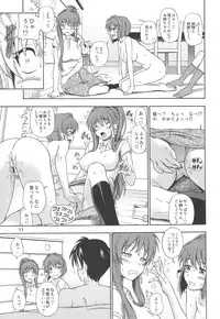 (COMIC1☆3) [Kensoh Ogawa (Fukudahda)] Fujibayashi Nado - Fujibayashi Twins After Story (Clannad)