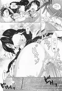 COMIC RIN 2010-02