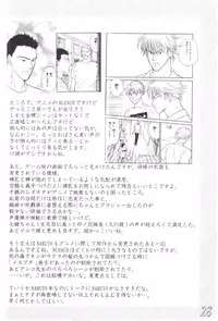 (C68) [HIGHWAY-SENMU (Maban, Saikoubi)] H-Sen vol. 7 (Naruto) [English] [SaHa]