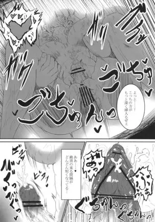 Girikigiri Jirijiri Slingshot