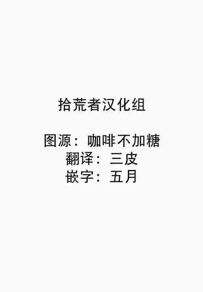 THE WISH WE SHARE Zenpen