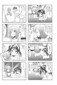 (C90) [Sweet Pea (Ooshima Tomo)] NICO & MAKI COLLECTION 3 (Love Live!)
