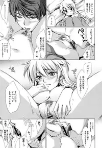 COMIC Megastore H 2009-08