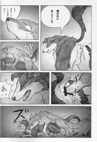 (Fur-st 4) [KTQ48 (Various)] KTQ 15/2