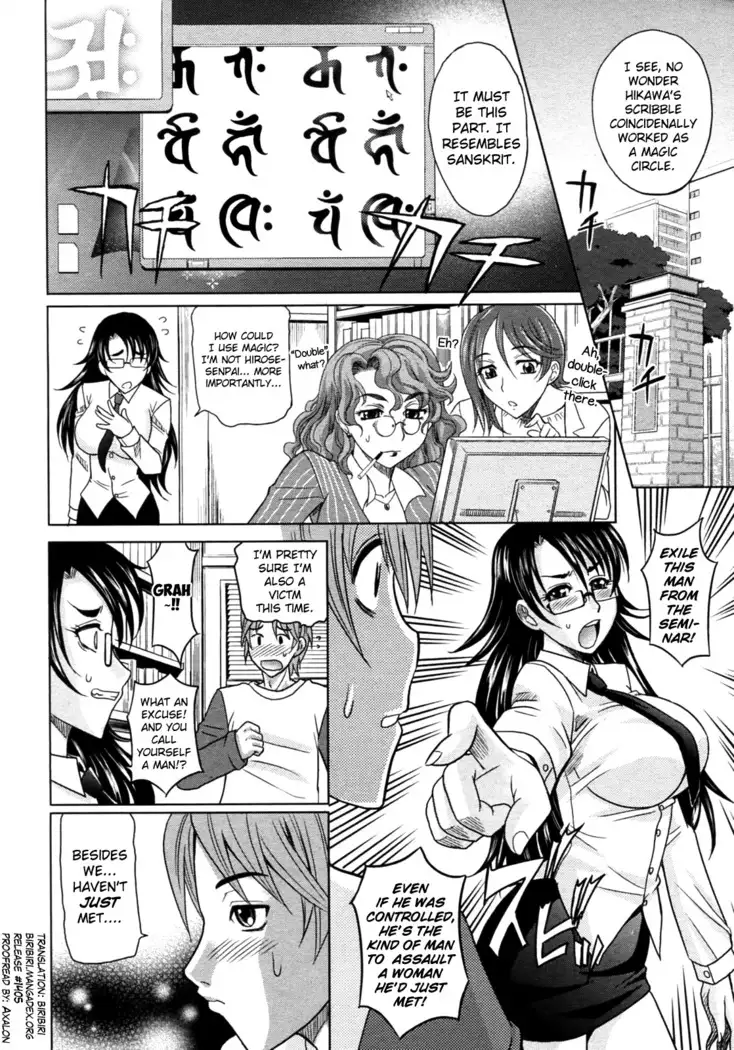 Mahouteki na Kanojo Ch.1-5