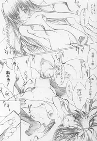 [Fukunoren (Yukiwo)] Pink Rose (Sister Princess)