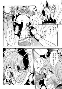 [Explorer (Narukami Zetsu)] Moloch Jijou (Ragnarok Online) [Digital]