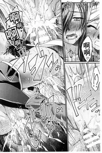 [Ootsuki Wataru] Kuroinu ~Kedakaki Seijo wa Hakudaku ni Somaru~ THE COMIC [Chinese]