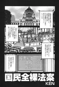 COMIC Aun 2010-11