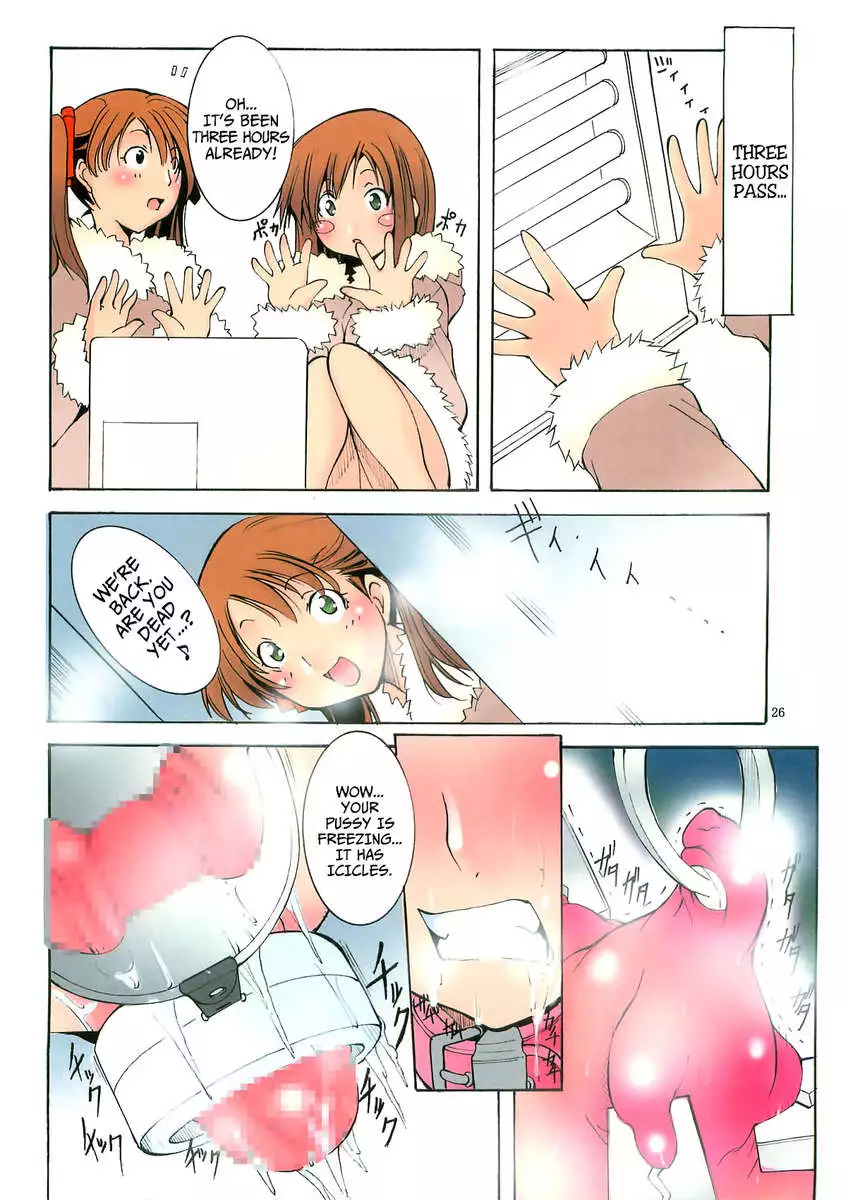 St.Margareta Gakuen - Soutennenshoku Black File 3