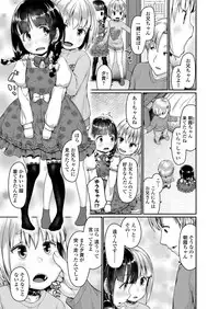 COMIC LO 2018-05 [Digital]