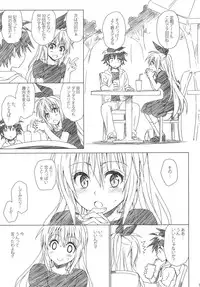 (C86) [Takumi na Muchi (Takumi na Muchi)] Marigold (Shokugeki no Soma, Nisekoi, To LOVE-Ru)