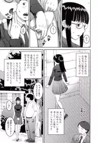 [Kabashima Akira] Roshutsukyou Hentai Hakusho