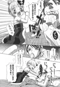 [Anthology] COMIC Shoujo Shiki Haru