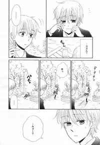 COMIC Yuri Hime S vol.12