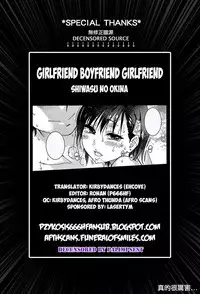 Kanojyo Kareshi Kanojyo