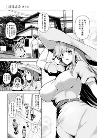 Wakazuma Zakari