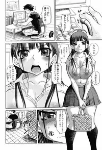 COMIC Momohime 2008-11