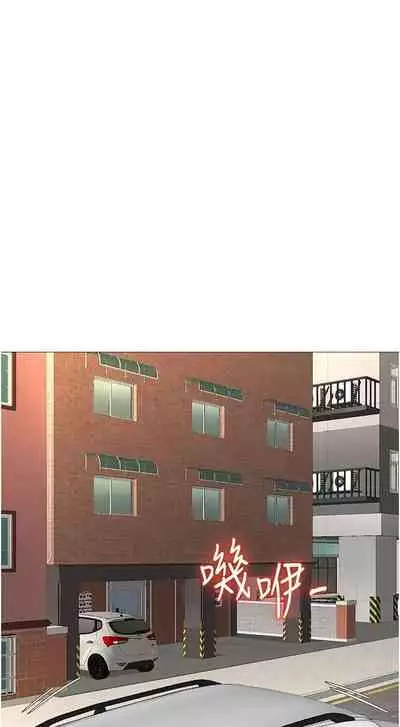 【周一连载】女儿闺蜜都归ME（作者：推亮&色皮林） 第1~34话