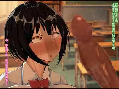 [Que Sera Sera (Sera Tooru)] Hentai Yuutousei no Netorare Jijou to Jigou ~Hajimete Otsukiai shita Hinkou Housei de Yuutousei dakedo Bakuyuu Mucchimuchi na Kanojo ga Charao ni Netorareteita... Soshite...~ | 變態優等生被NTR的故事~第一次交往的品行端正巨乳優等生被渣男NTR了…然後… [Chinese]