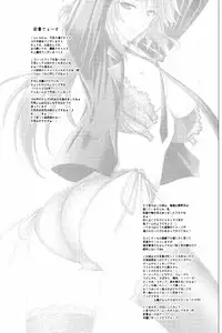 [Shimekiri Sanpunmae (Tukimi Daifuku)] Chifuyu Nee no Ecchi na Choukyou Ichika (IS <Infinite Stratos>)