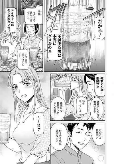 COMIC Penguin Club 2024-05