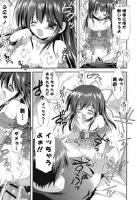 [Korisu] Shichattemo Iiyo ❤