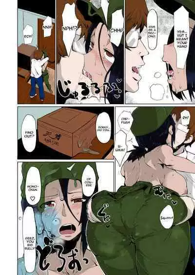 Henka Slime-Chan to Shiyou