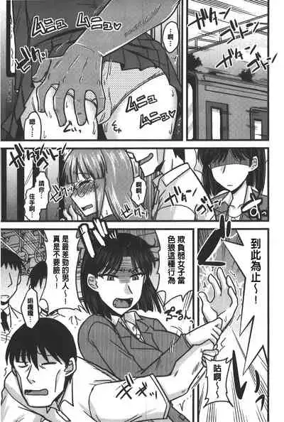 toro nyuu nettori | 柔嫩乳濕濕黏黏