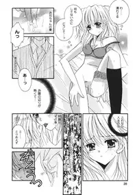 [Ichie Ryouko] Love Connection