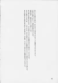 [DARK SIDE-G (Munrokun, TEI-OH "K" TAKAMURO)] Meiki Bloomer Yogurt 2 (Street Fighter)