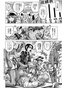 [Anthology] Tondemo Settei no Sekai de Omoikkiri Hamerarechaimashita Vol. 1