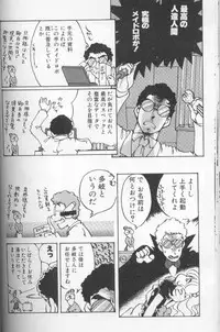 [Kasumiga Urara] Urarachan Hai